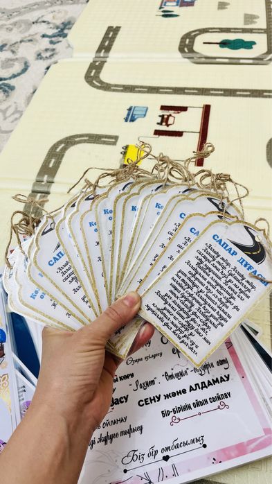 Тойбастар сыйлық ретінде ұсыну