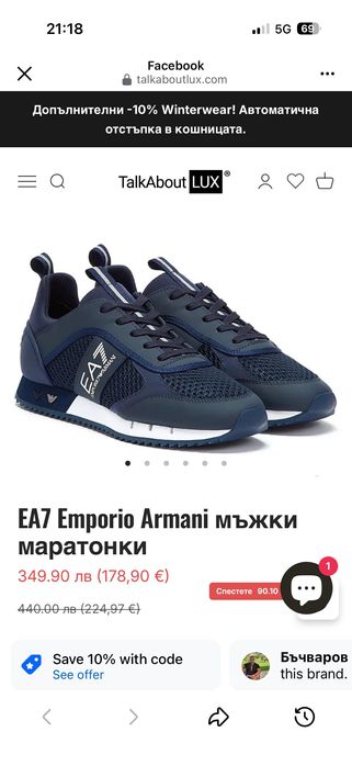 Emporio Armani детски обувки 37 номер