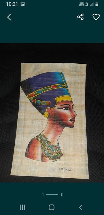 Vând hartie de papirus  originala