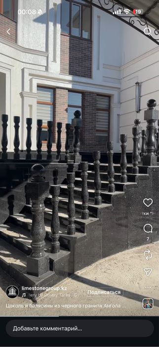 Хитой гранит Ангола балясина, Angola balasina, balasina, балясина.