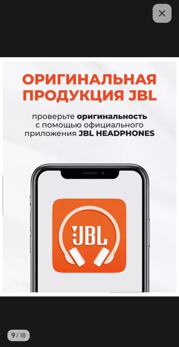 Наушники беспроводные jbl