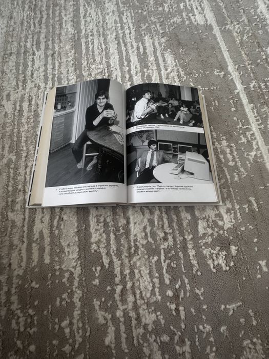 Продам книгу Стив Джобс У. Айзексон