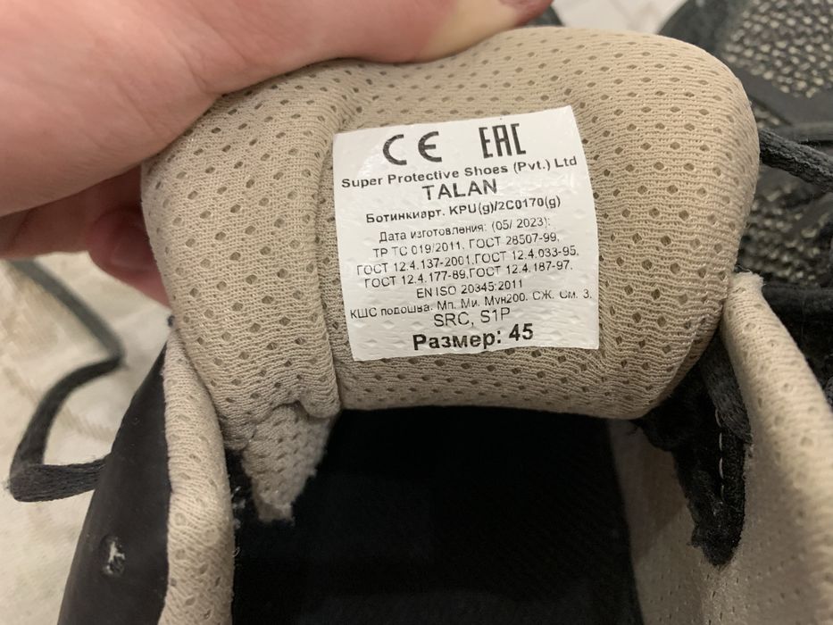 Спец Обувь Talan новые