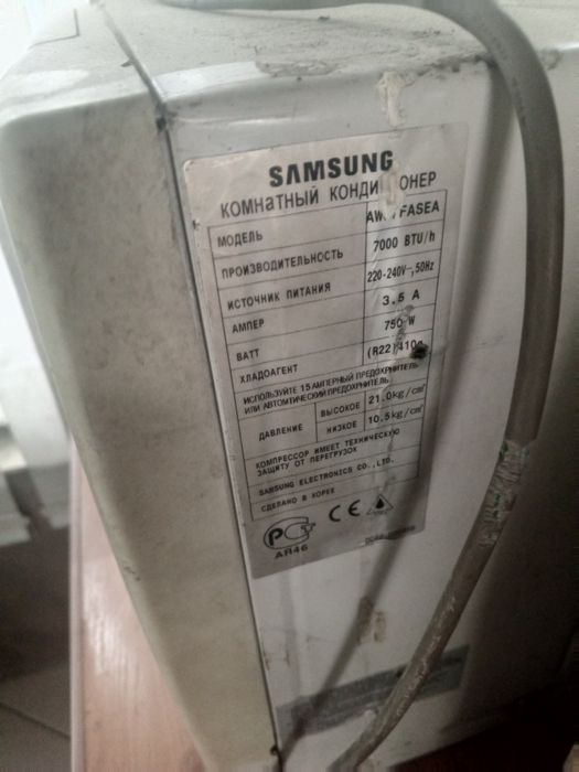 Продам кондиционеры.