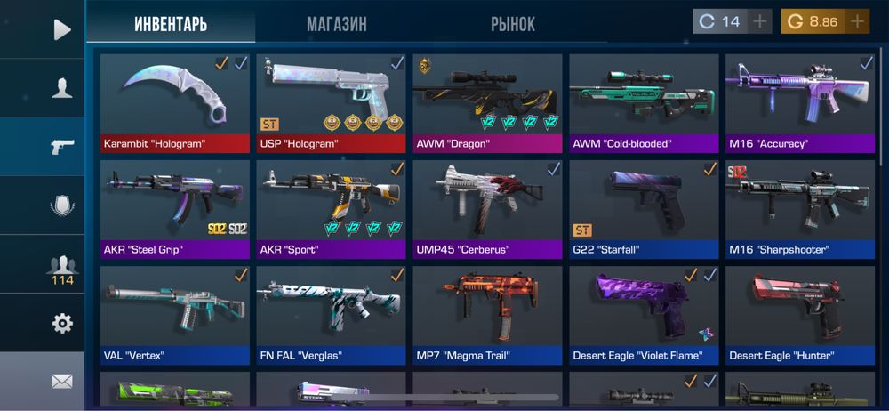 Аккаунт Standoff2