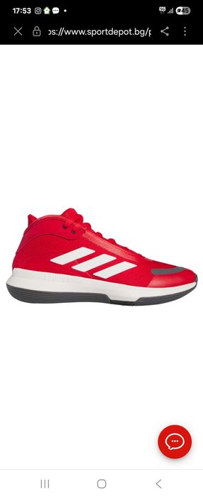 ADIDAS PERFORMANCE Обувки Bounce Legends 45 1/3