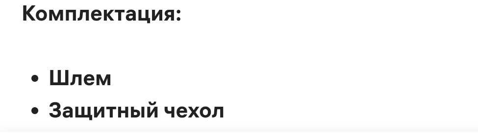 Электроскутер новый