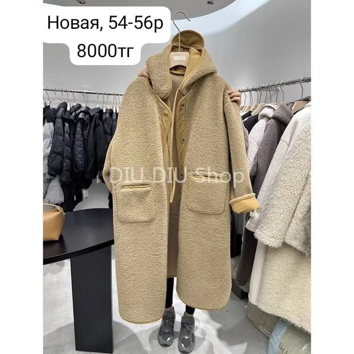 Верхняя одежда 56-62 р