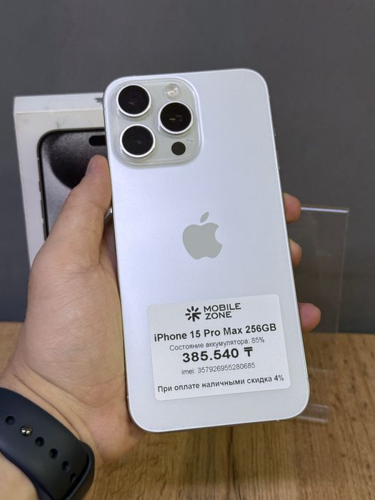 iPhone 15 Pro Max 256 GB | Mobile Zone