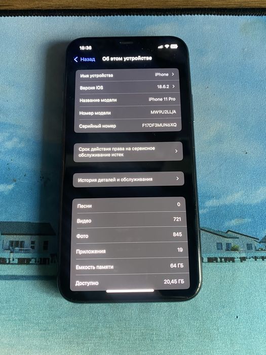 Продам iPhone 11 Pro