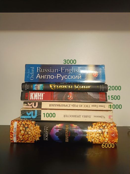 Прода разное хобби