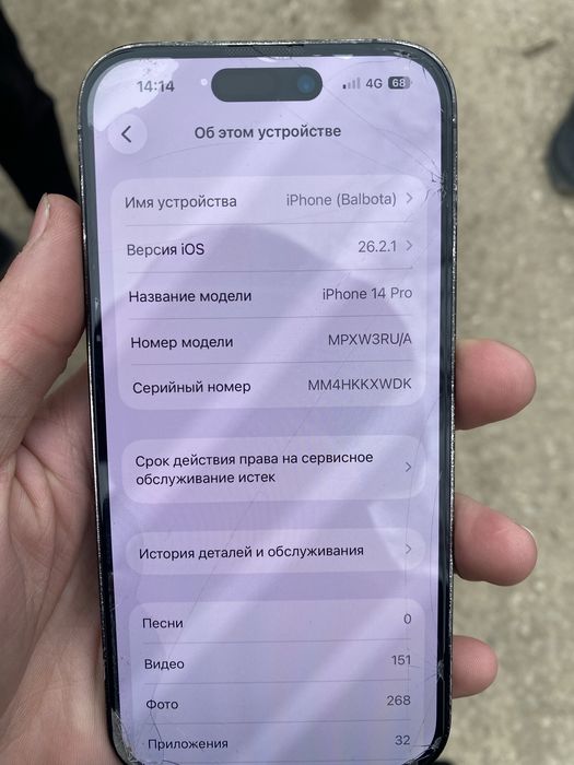 14про састаение идеал е жері ауыспаган