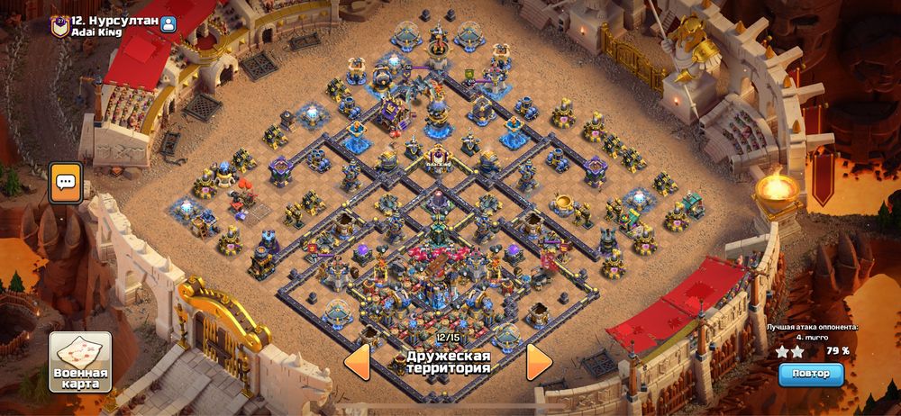 Clash of clans продажа