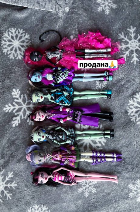 ваши любимые MONSTER HIGH Монстер Хай