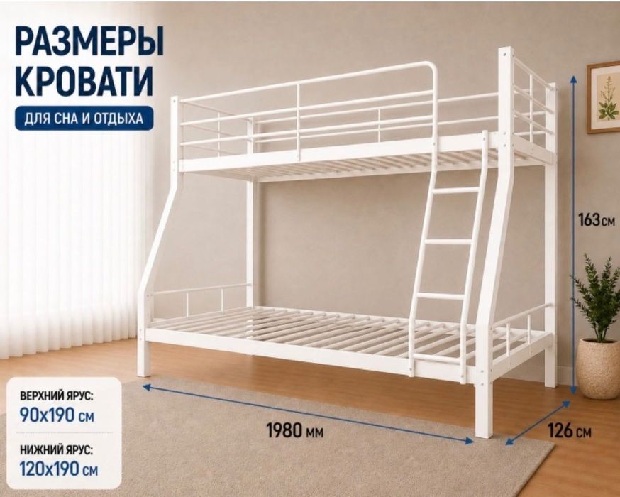 Продается кроваты б/у