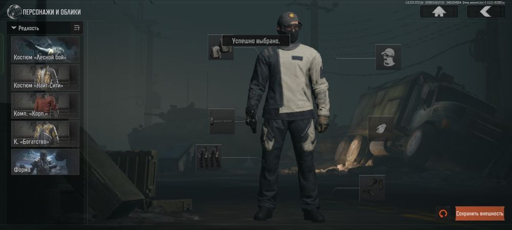 Продаётся Аккаунт Arena breakout