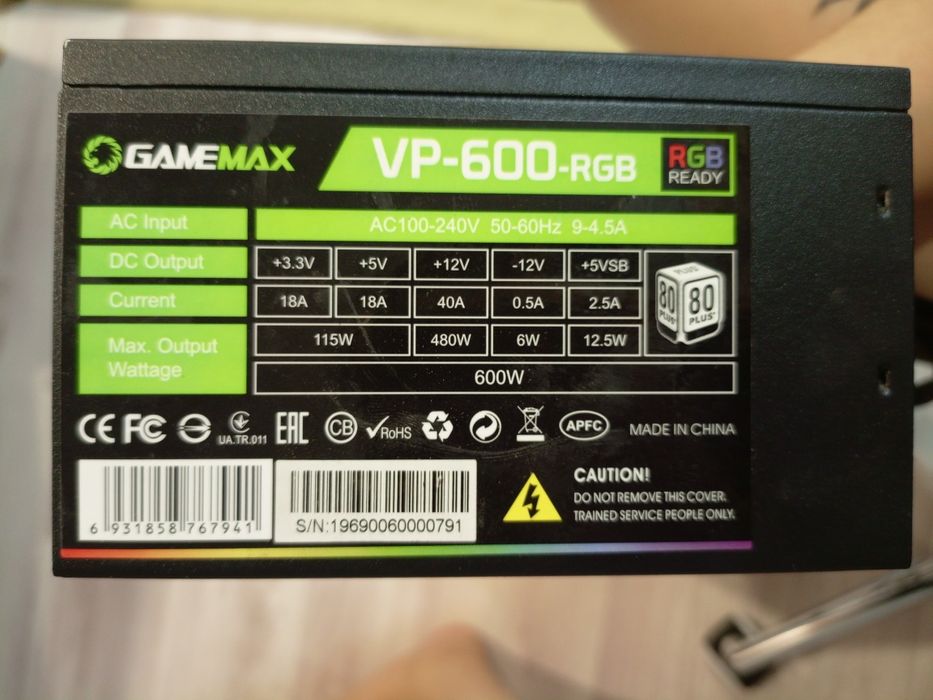 Блок питания Game Max VP 600