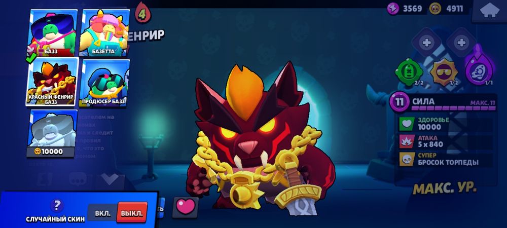 Brawl Stars продаётся акк хороший