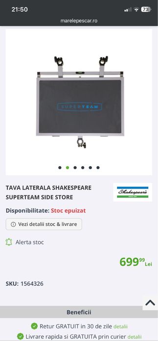 Tava Laterala Shakespeare SKP