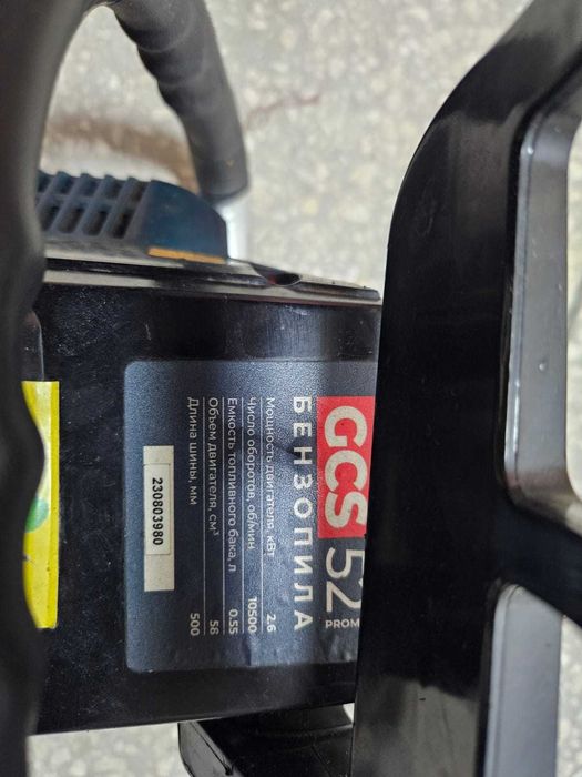 Alteco GCS 52 promo