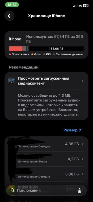 Iphone 11, 256gb