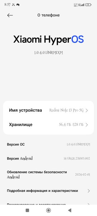 Продам редми 13 про