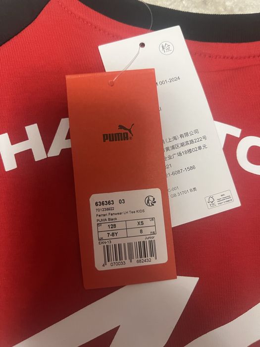 Tricou baieti puma