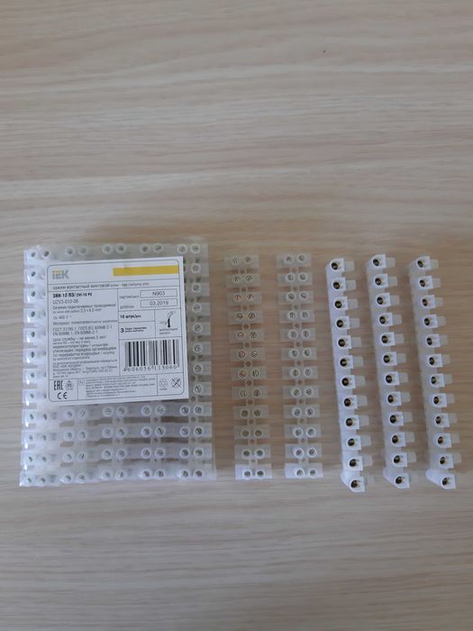 Продам зажим контактный винтовой ЗВИ-10ПЗ