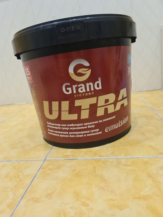 Продам водоэмульсия хорошего качңства.