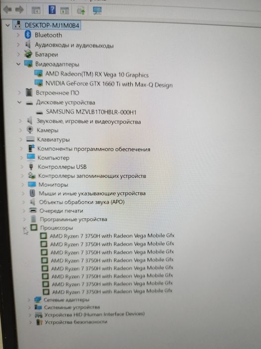 Продам игровой ноутбук HP  pavilion .