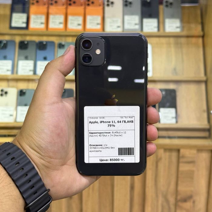 Iphone 11 / 64gb / 75% / ID5381