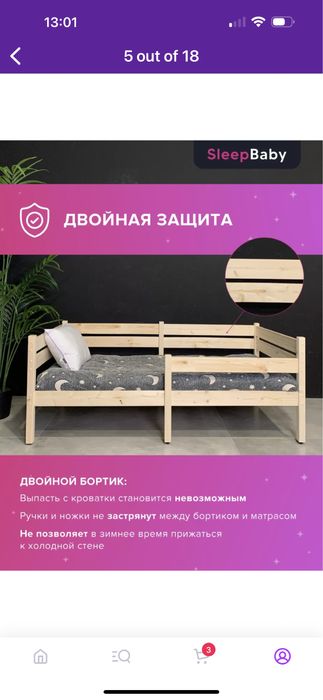 Детская кровать с матрасом (новым)