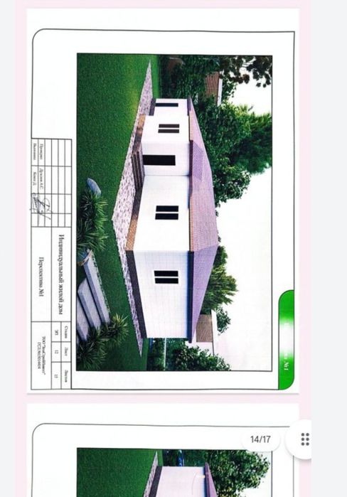 Продам дом с участком