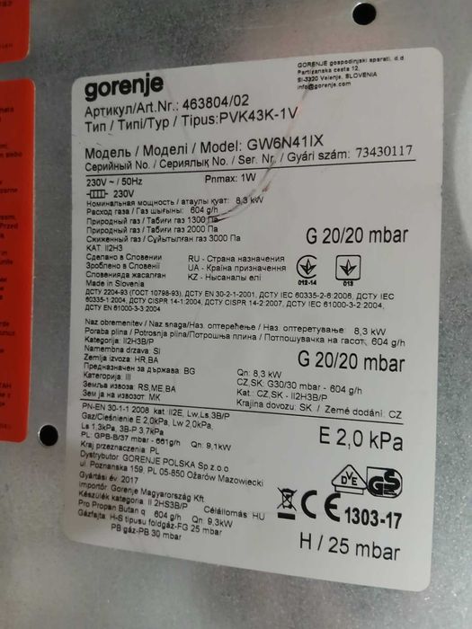 Plita incorporabila Gorenje GW6N41IX, Gaz, 4 arzatoare, 58 cm Inox