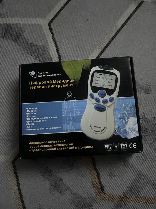 Продам Аппарат Цифровой Меридиан Терапия, массажер