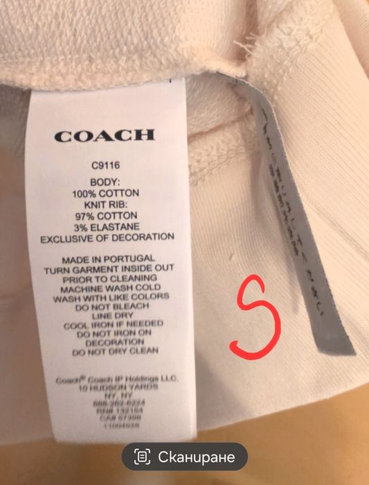 Сутшъри Coach 100 original