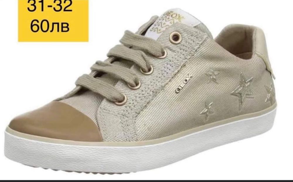 Geox детски обувки