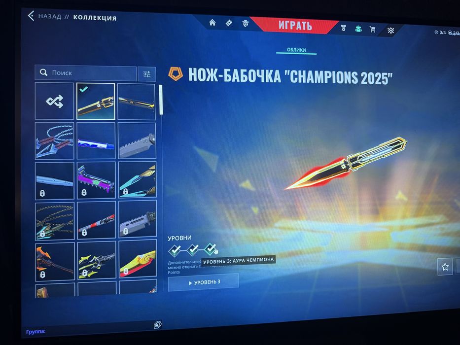 Валорант аккаунт