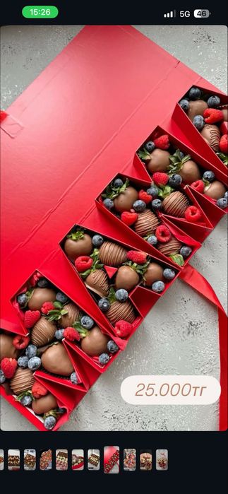 Клубника в шоколаде