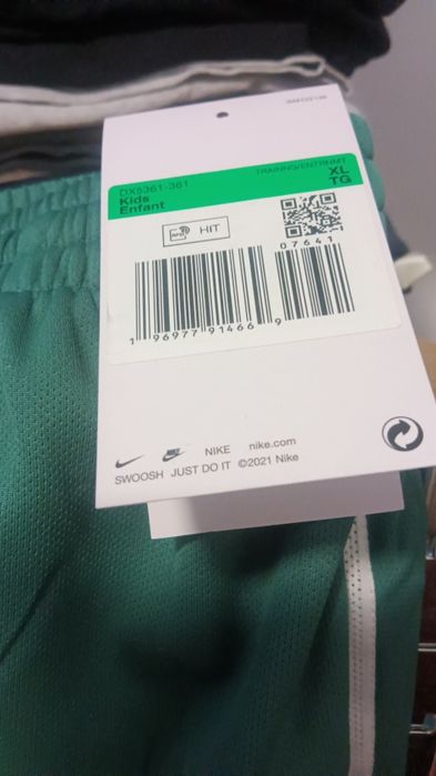 Шорти NIKE за момче