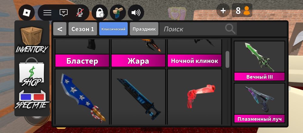 Продаю аккаунт в роблокс