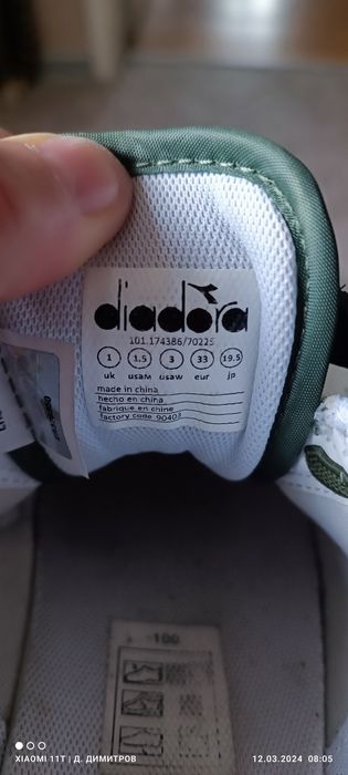 Маратонки за момчета внос от Италия!!!