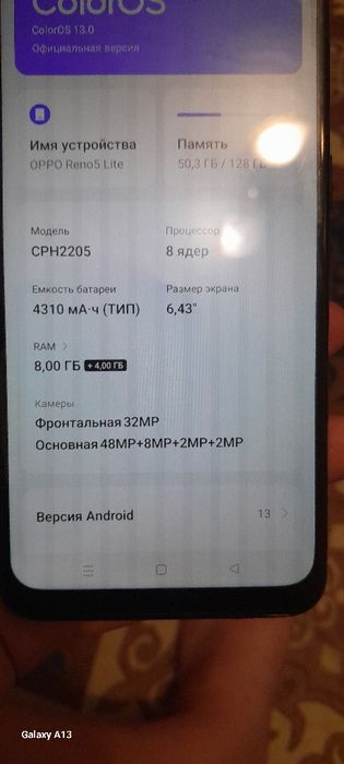 Продам Сотовый телефон