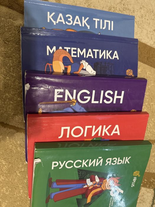 Учебники Айплюс 6 класс