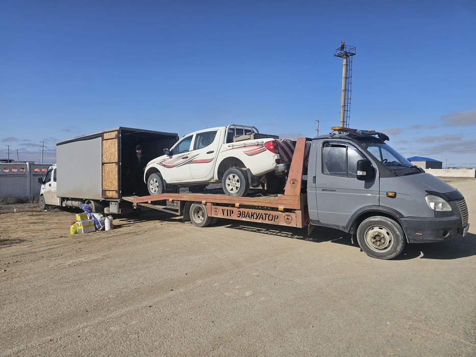 Услуга Эвакуатора