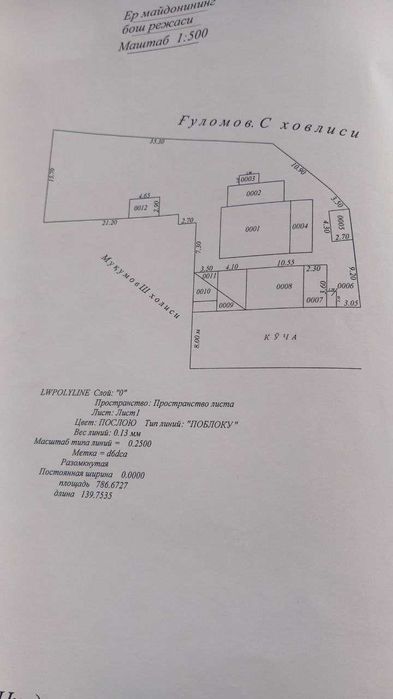 ПРОДАЕТСЯ ДОМ Бостанлыкском районе