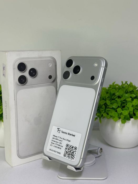 iPhone 17 Pro Max  E-Sim