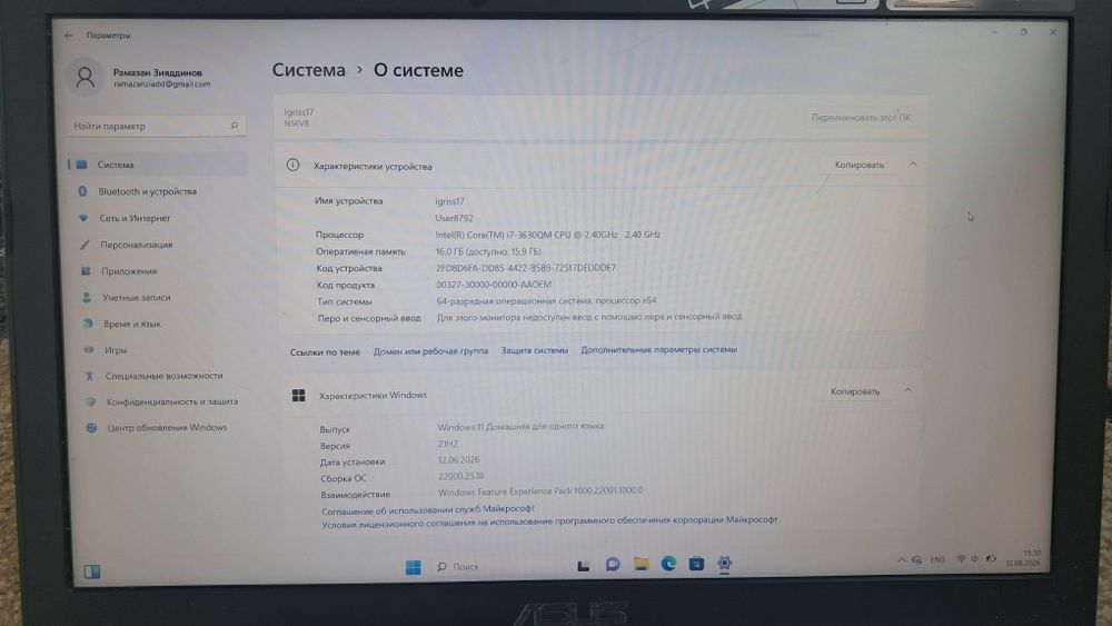 Продаю ноутбук Asus