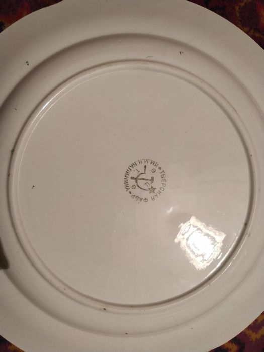 Продается старинное блюдо