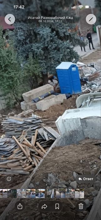 Фундаметные блоки